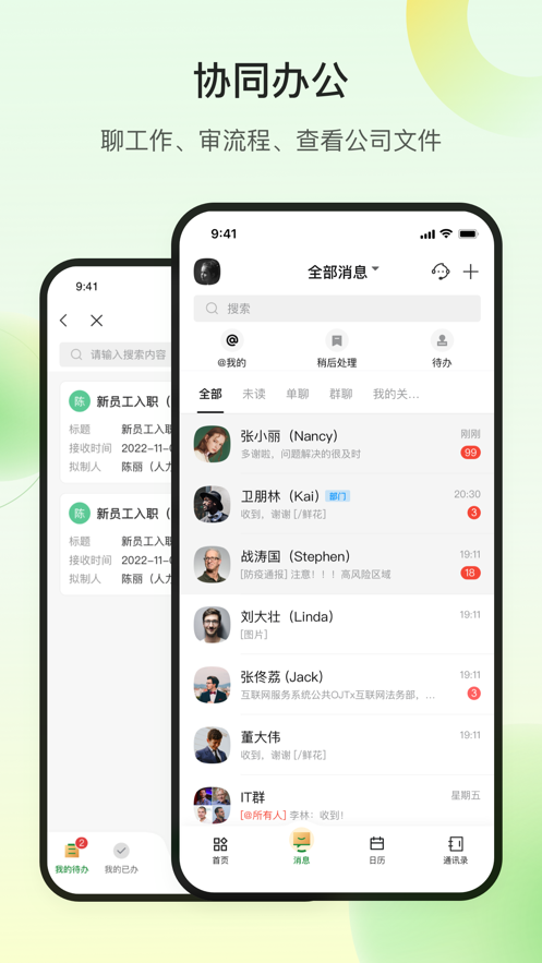 欧叶云app官方下载