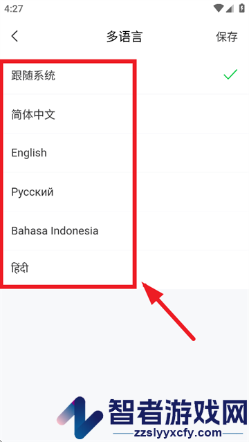 欧叶云app官方下载