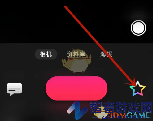 可立拍添加贴纸方法
