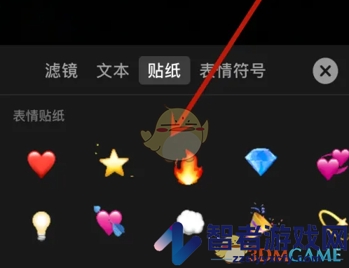 可立拍添加贴纸方法
