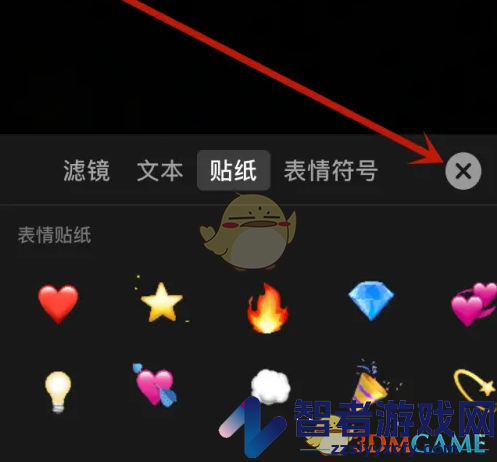 可立拍添加贴纸方法