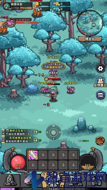 英雄冒险团最新版