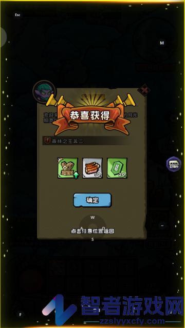 英雄冒险团最新版