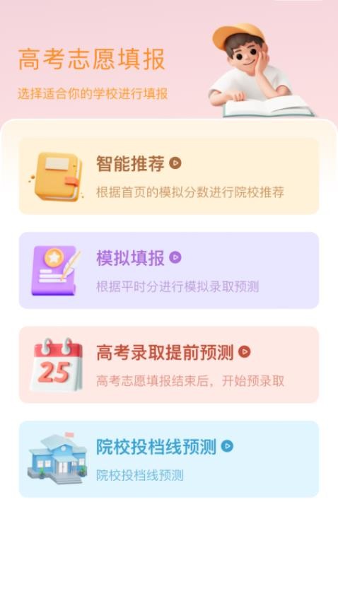 豫录宝最新版