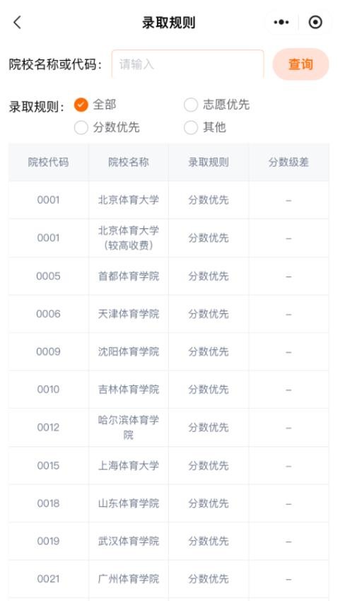 豫录宝最新版