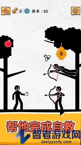 橡皮火柴人小游戏下载