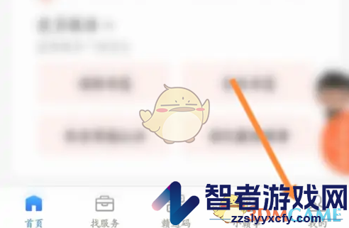 赣服通查询证书方法