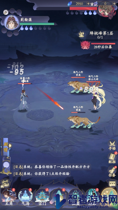 青丘游戏