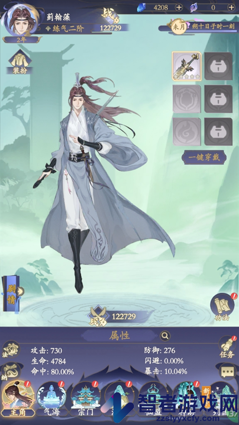 青丘游戏