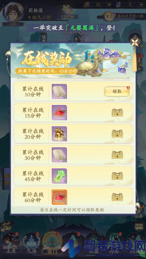 青丘游戏