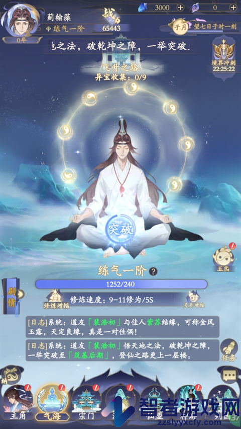 青丘游戏