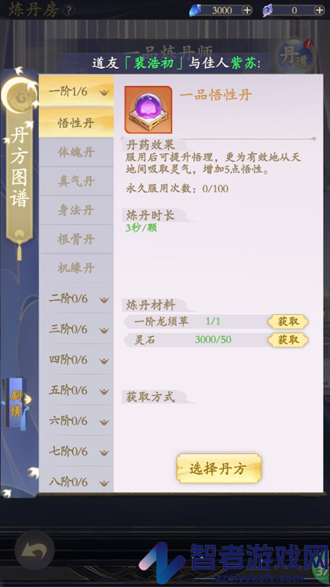 青丘游戏