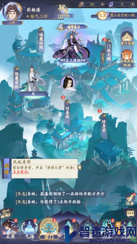 青丘游戏