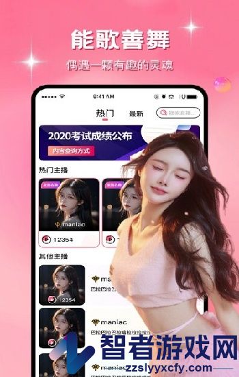 《亚洲w码欧洲s码入口》直播软件实操教程：从零上手避坑指南！
