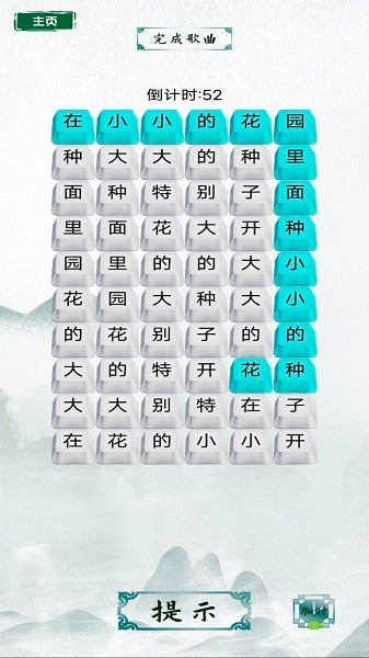 脑洞文字热梗