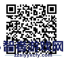 智慧特设云app下载安装