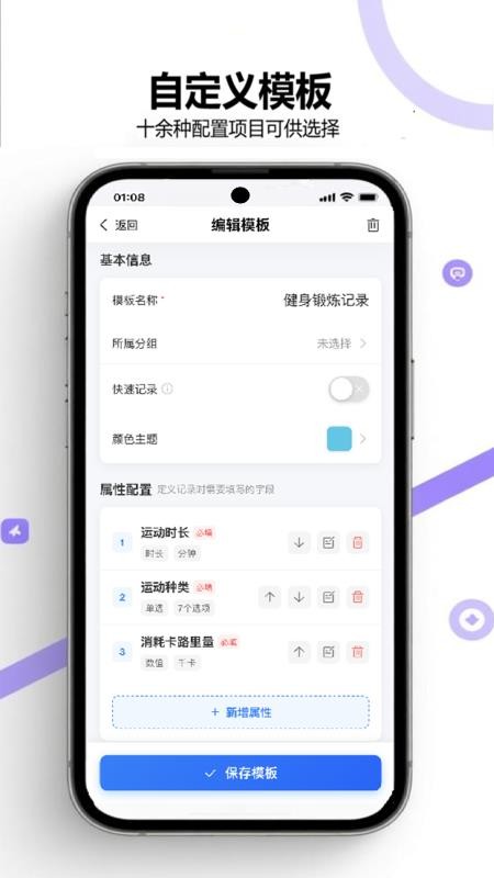 打卡清单最新版