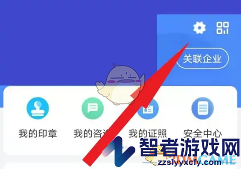 赣服通退出登录方法