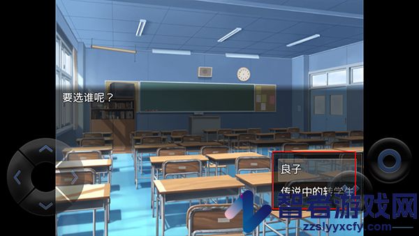 粪作恋爱游戏最新版