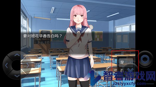 粪作恋爱游戏最新版