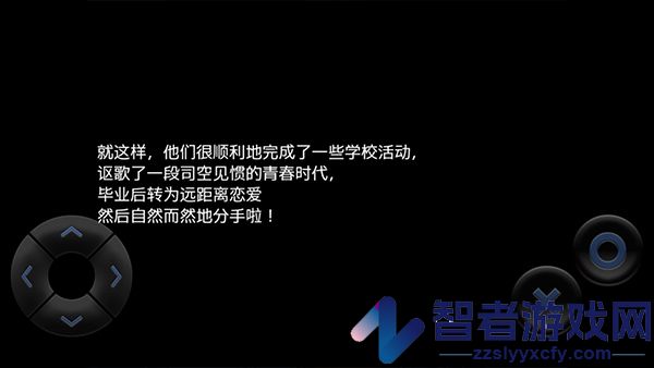 粪作恋爱游戏最新版