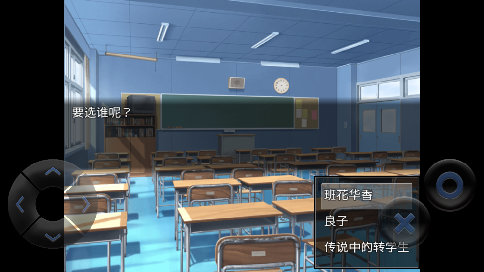 粪作恋爱游戏最新版