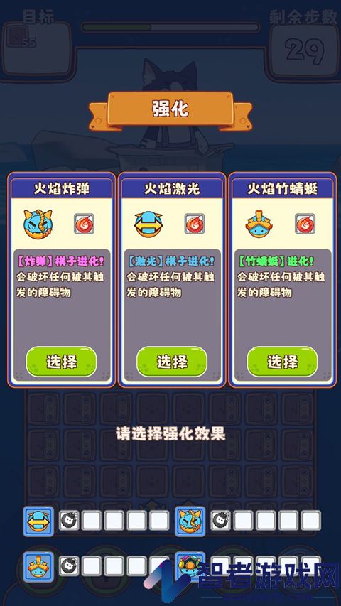 糖果拼乐拼九游版