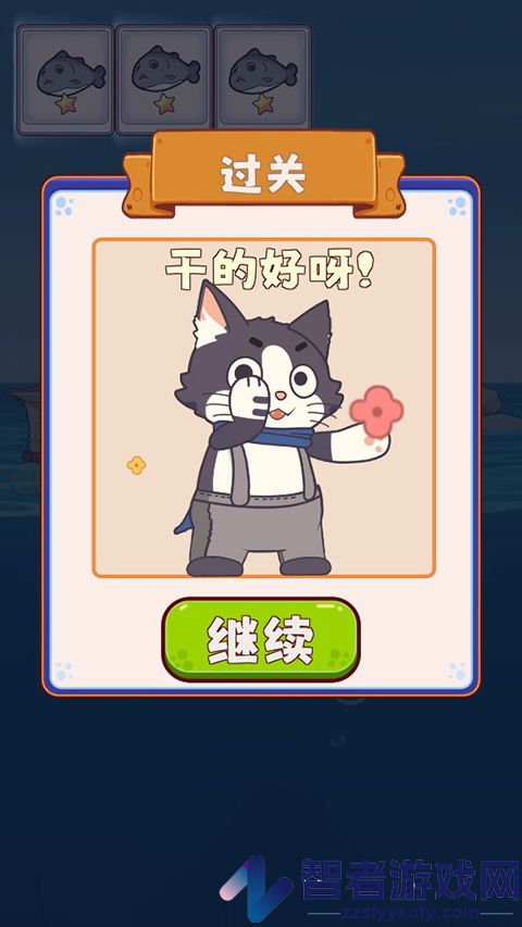 糖果拼乐拼九游版