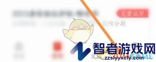 准题库学习记录查看方法
