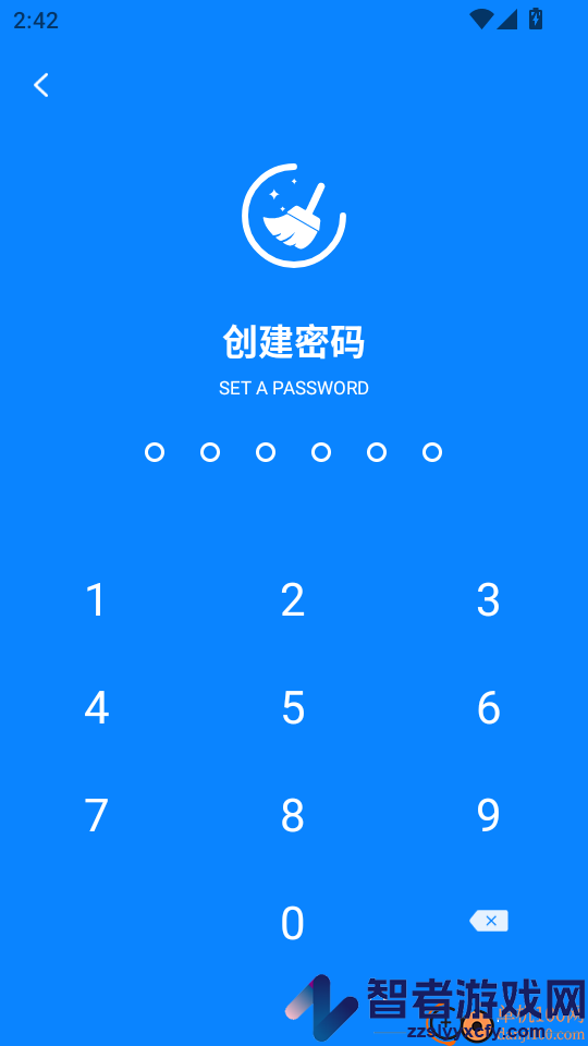密语空间APP手机版下载