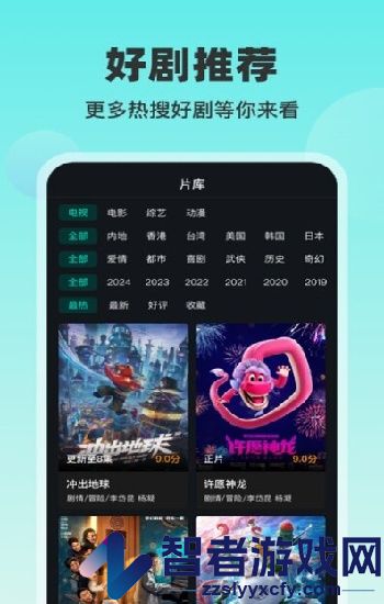 《高清视频入口永久免费》：实测这5款神器，观影追剧零成本！