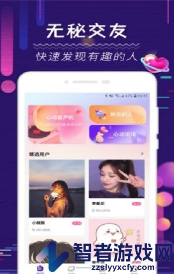 《海角9月5日大赛-白虎大赛》全程直播指南：观赛入口、规则与亮点一次看透