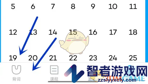 沪江开心词场创建小组方法