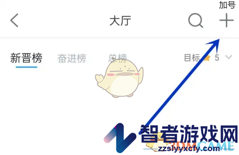 沪江开心词场创建小组方法