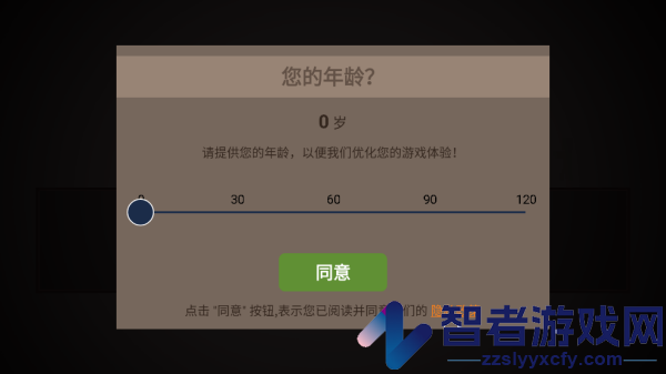 未变异者2游戏(The Outlands 2)