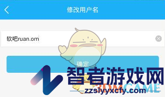 沪江开心词场修改用户名方法