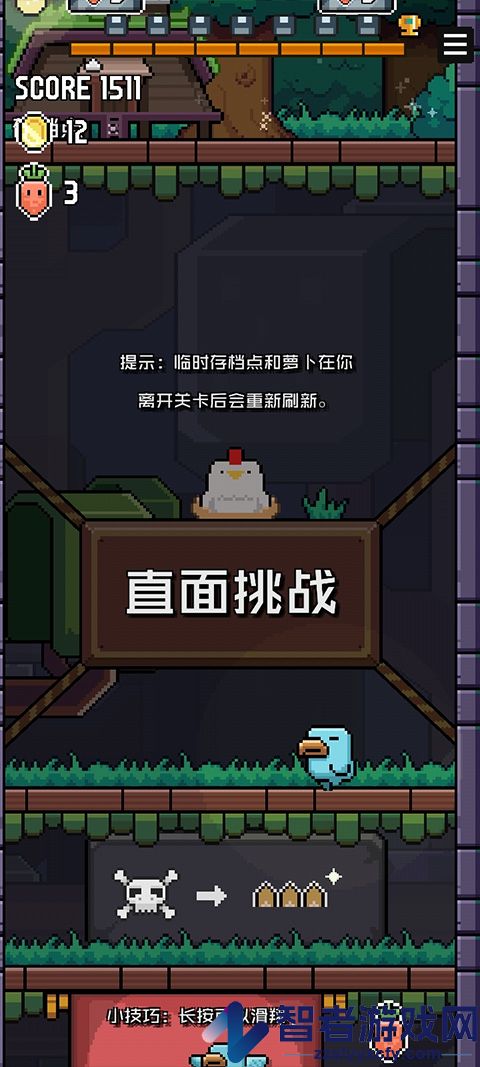 像素小鸟游戏(Fly Early - Pixel)