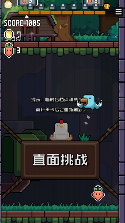 像素小鸟游戏(Fly Early - Pixel)