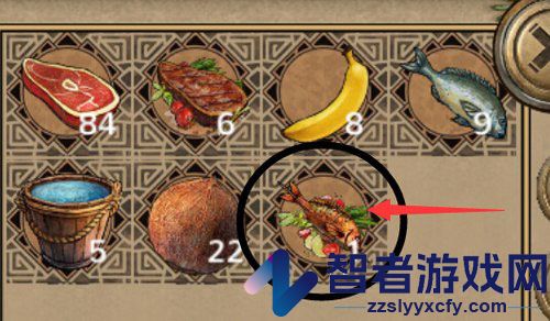 荒岛求生进化游戏