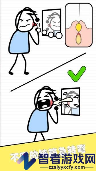终极智力比拼游戏下载