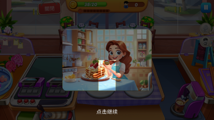 烹饪世界厨师最新版