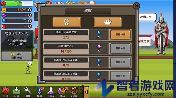卡通传说游戏