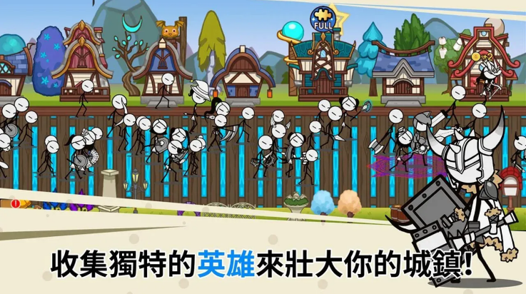 卡通传说游戏