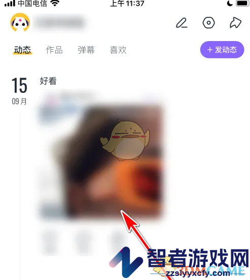 回森删除动态方法