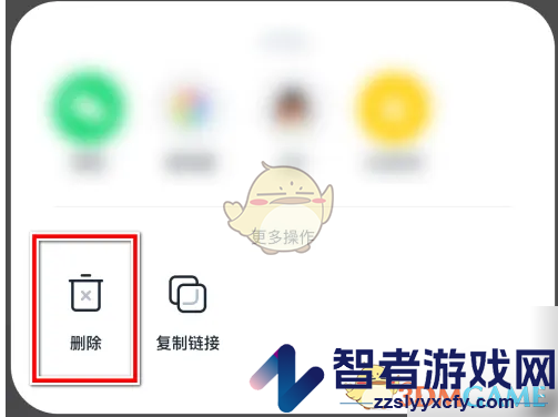 回森删除动态方法