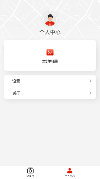 华智行记录仪