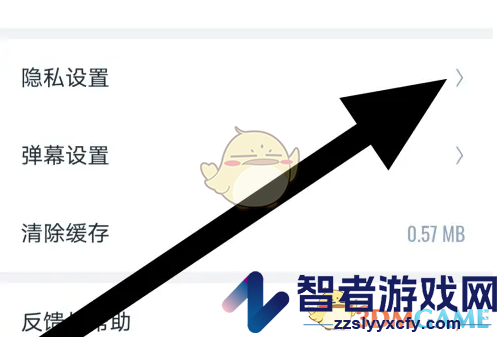 回森隐藏歌房状态方法