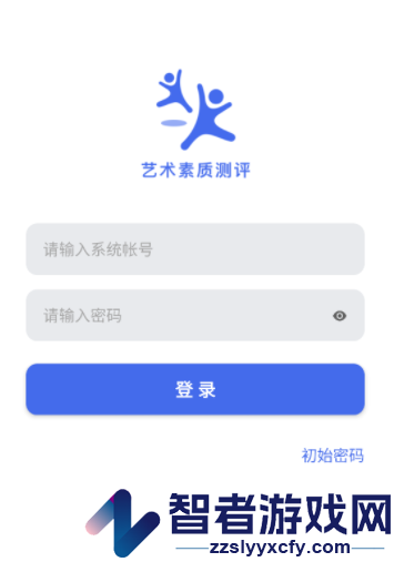 瑞儿美学生版app艺术素质测评