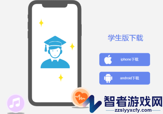 瑞儿美学生版app艺术素质测评