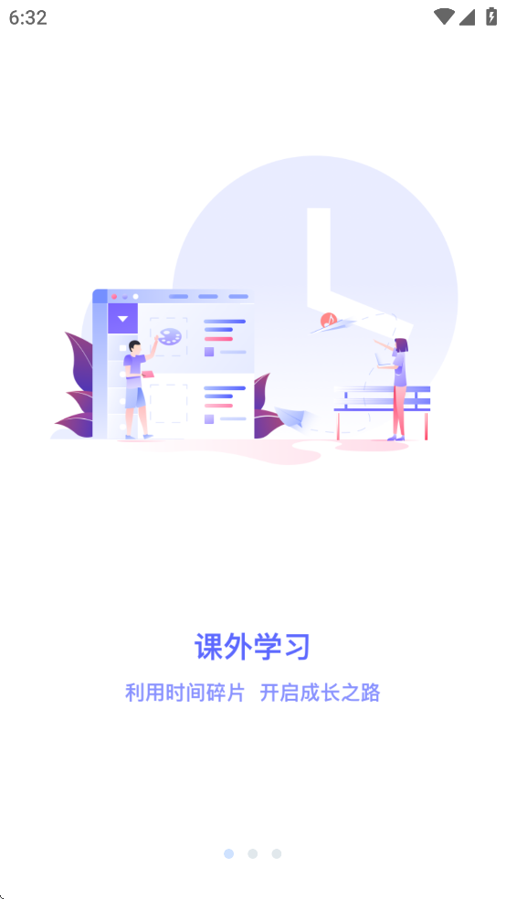 瑞儿美学生版app艺术素质测评